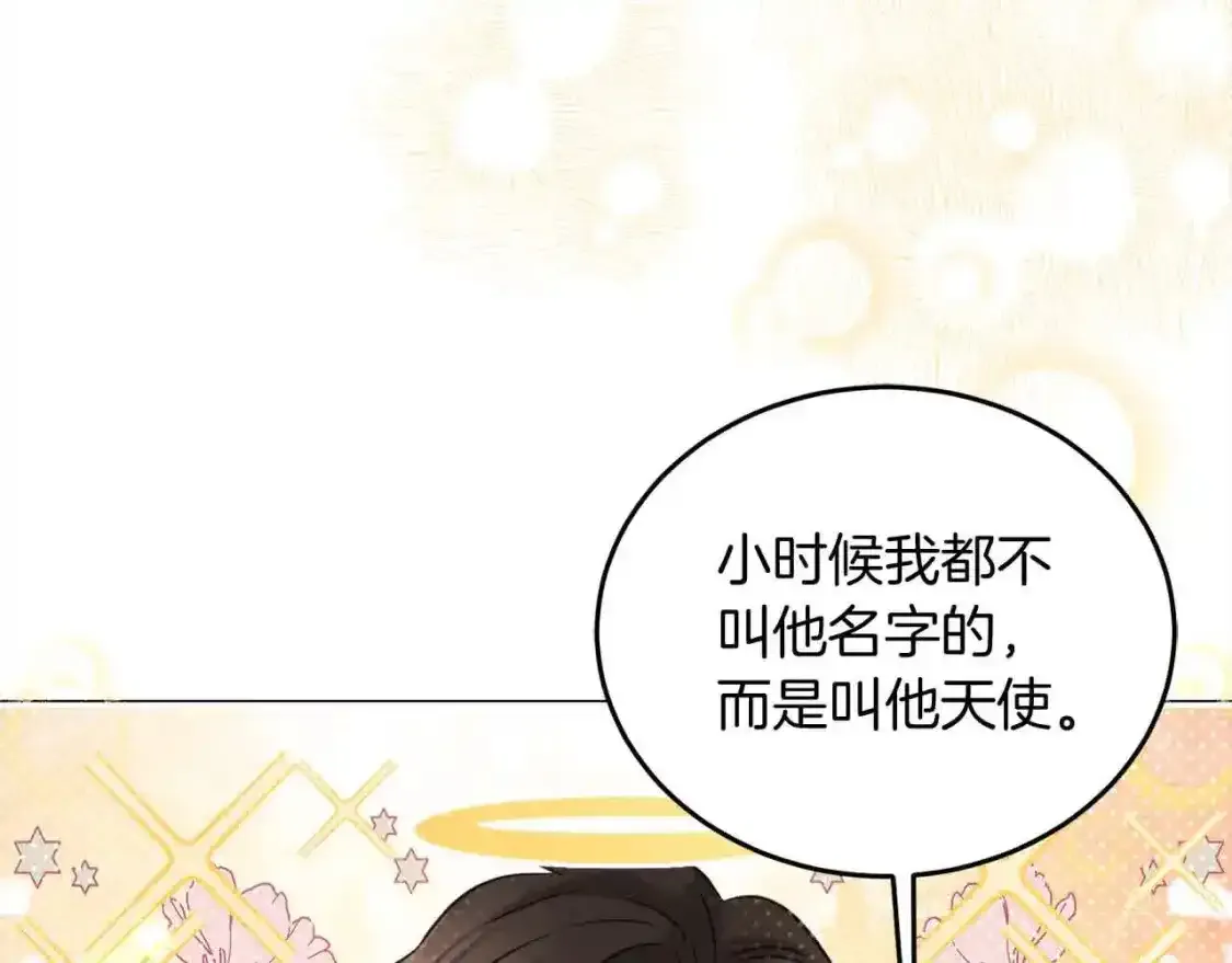 第93话 我儿子没有魅力？155