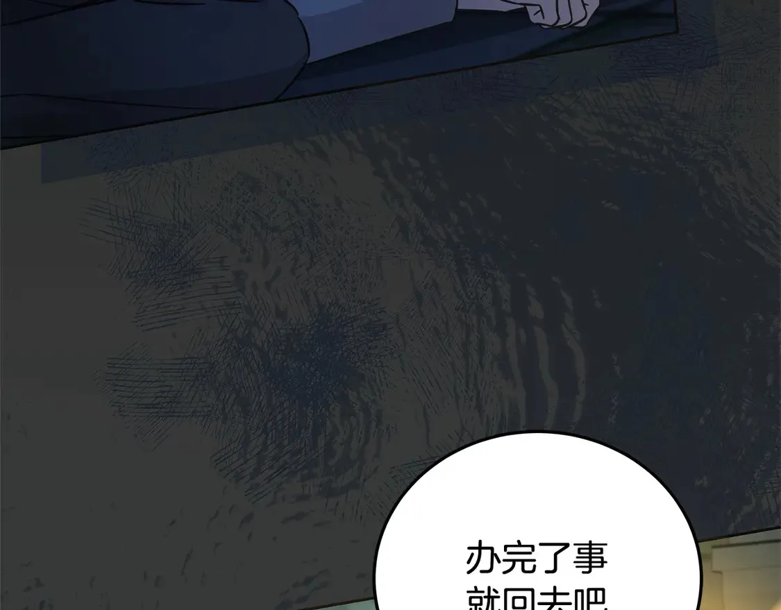 第100话 她一直在找你24