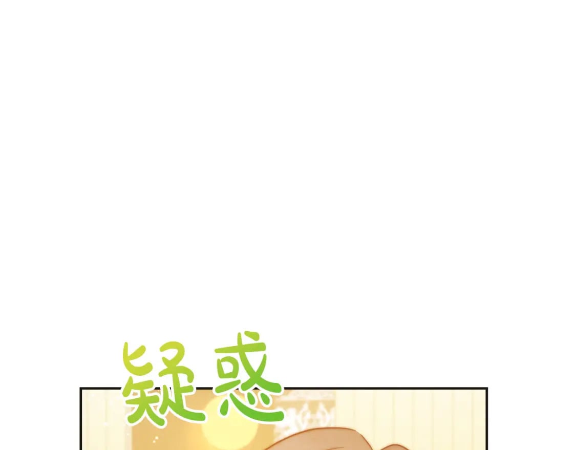 第72话 召唤出怪物191