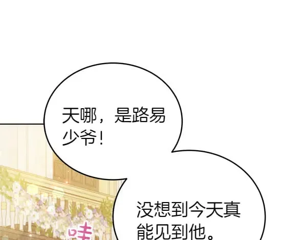 第115话 闹剧54