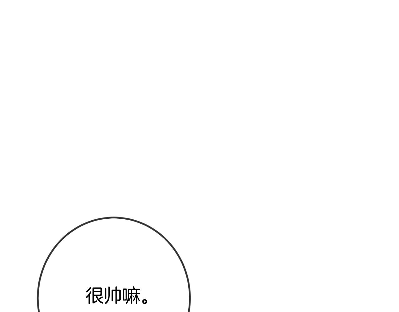 第66话 探望玛丽安阿姨148