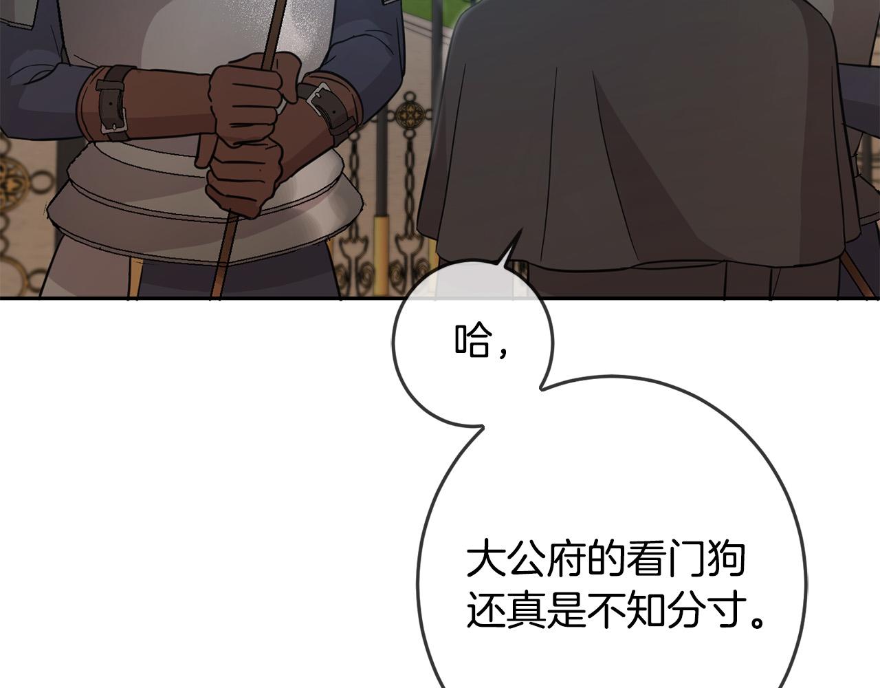 第56话 美男骑士155