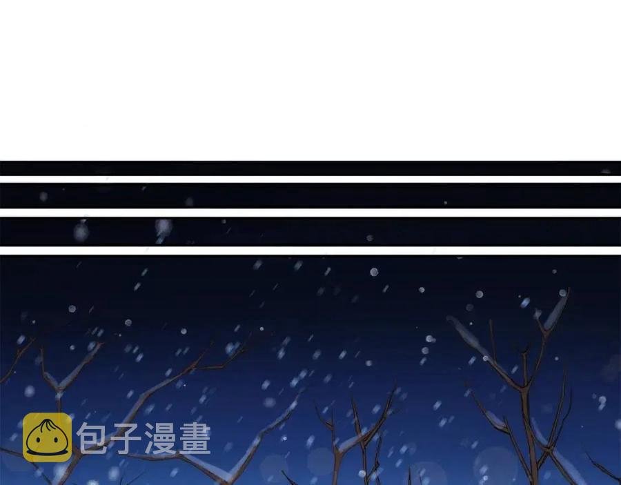 第28话 安慰79