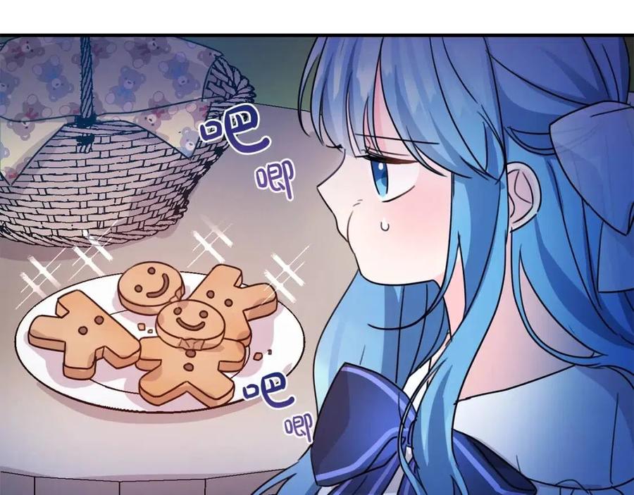 第41话 黑名单42