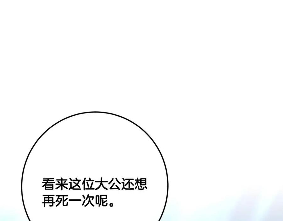 第39话 正面交锋28