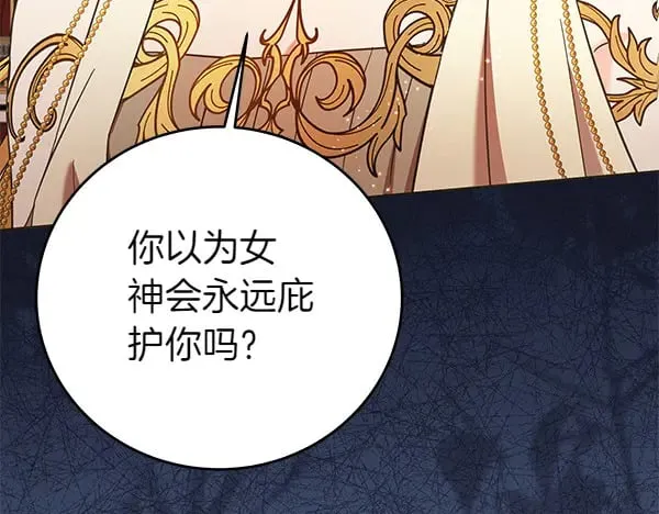 第118话 许下约定68