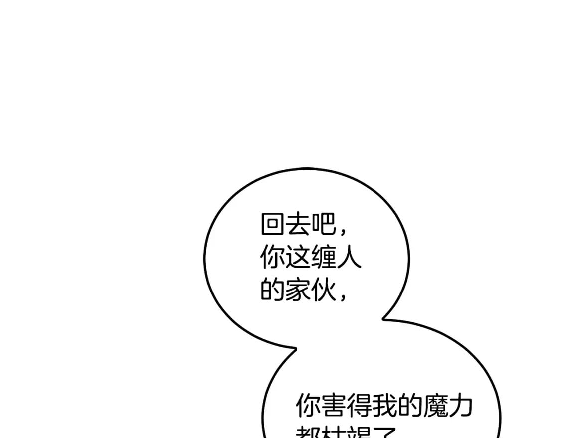 第81话 收服拉瑞斯96