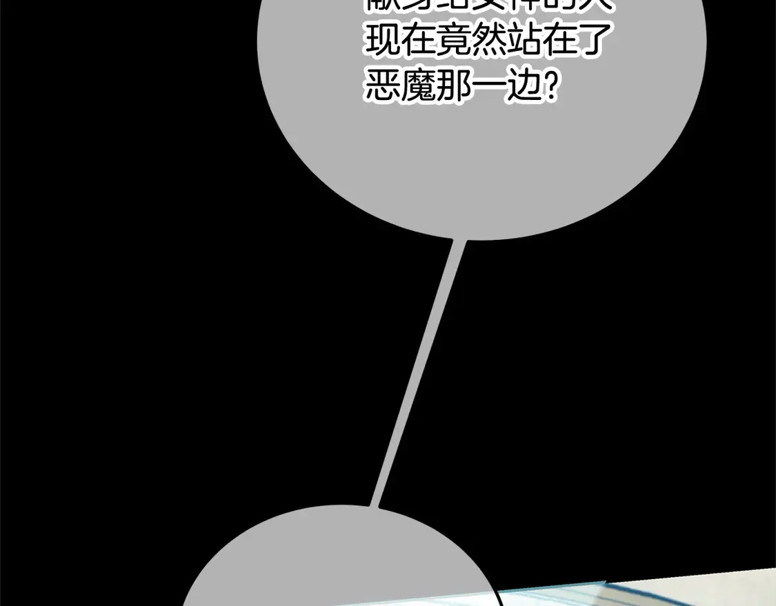 第103话 很重要的人166