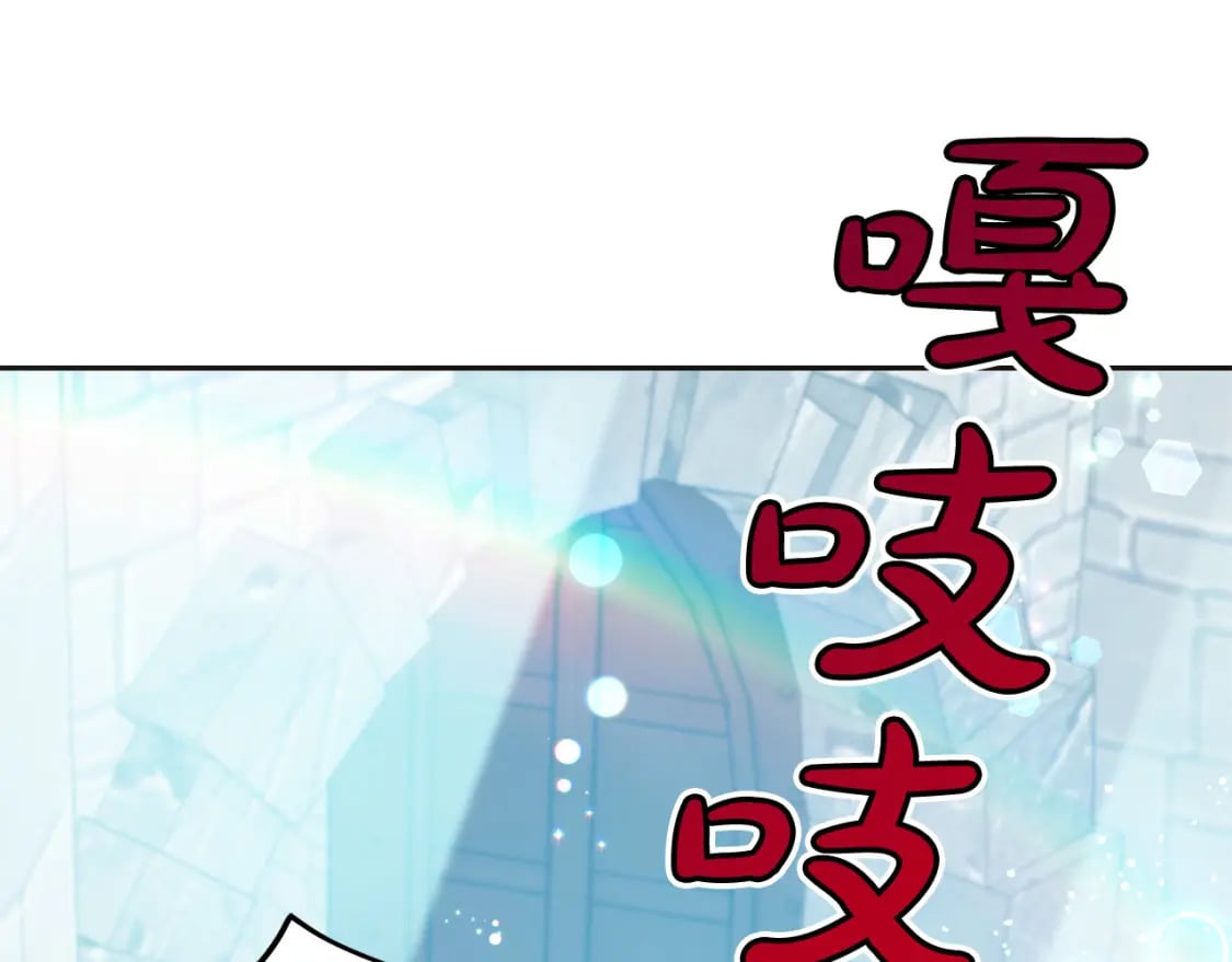 第71话 哥哥要背叛家族？85