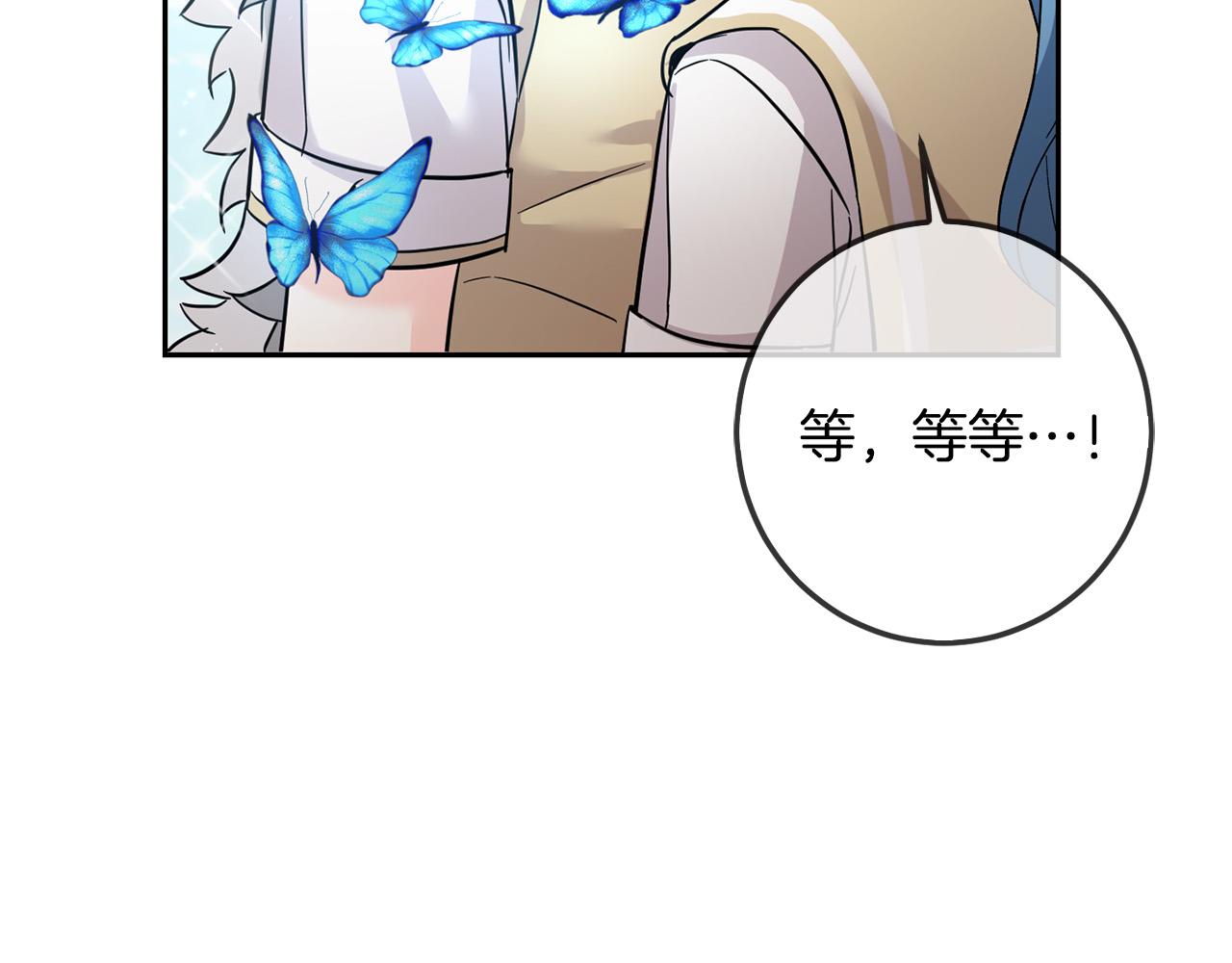 第64话 男友力爆棚！212