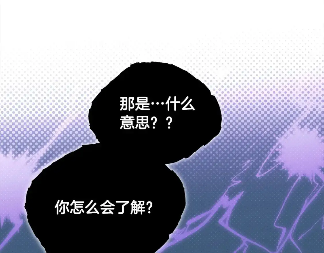 第二季完结篇 哥哥忘了妹妹74