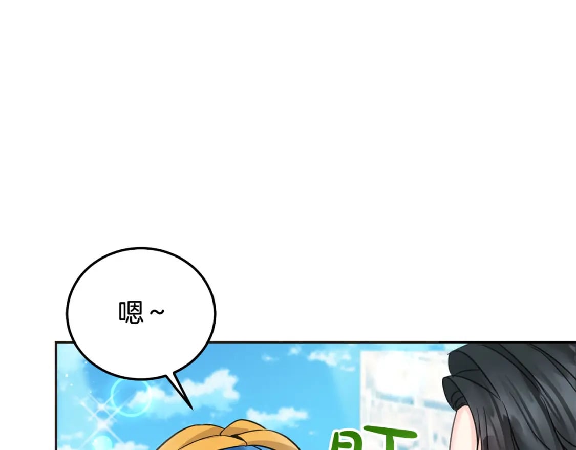 第87话 处刑85