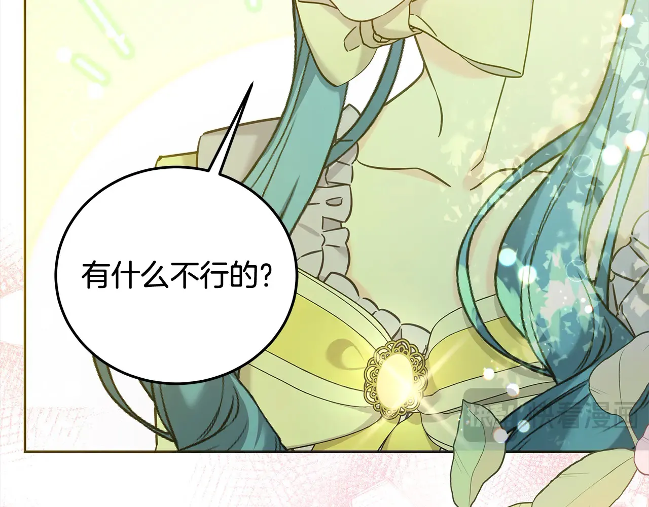 第107话 处刑80