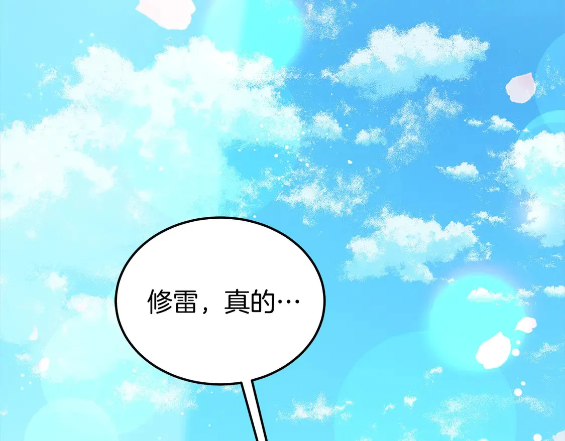 第103话 很重要的人46