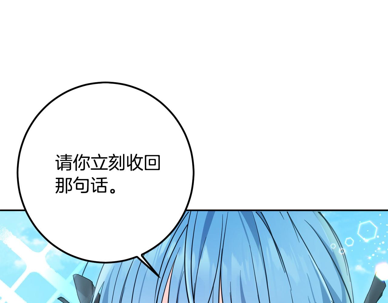 第57话 不准侮辱我爸爸！73