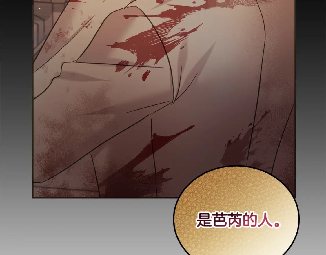 第89话 照顾爸爸！76