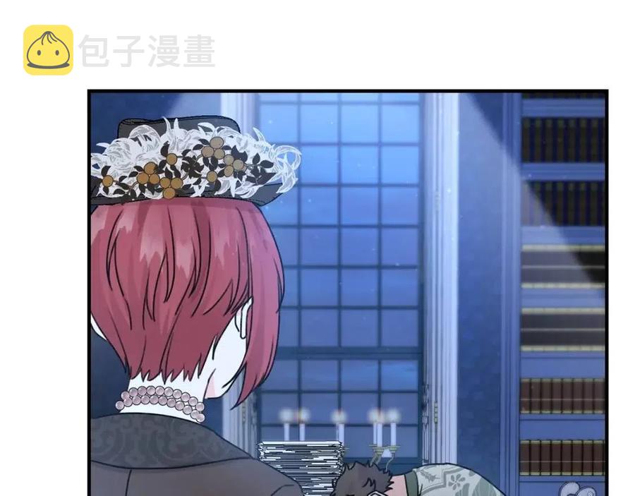 第36话 大公变小了？98