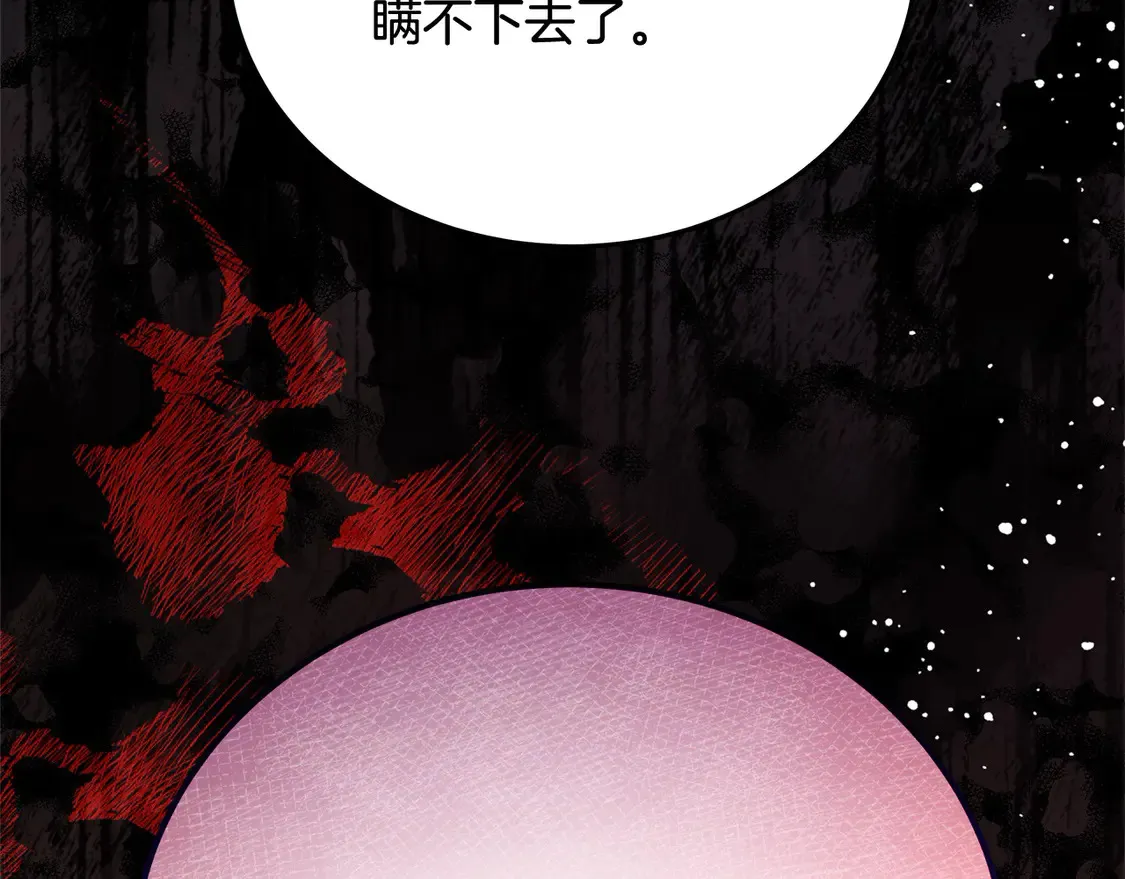 第104话 圣女求合作174