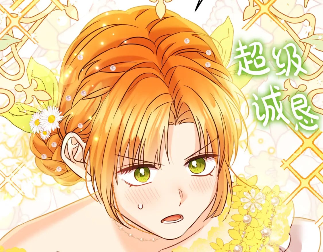第84话 甜妹的跳舞邀请170