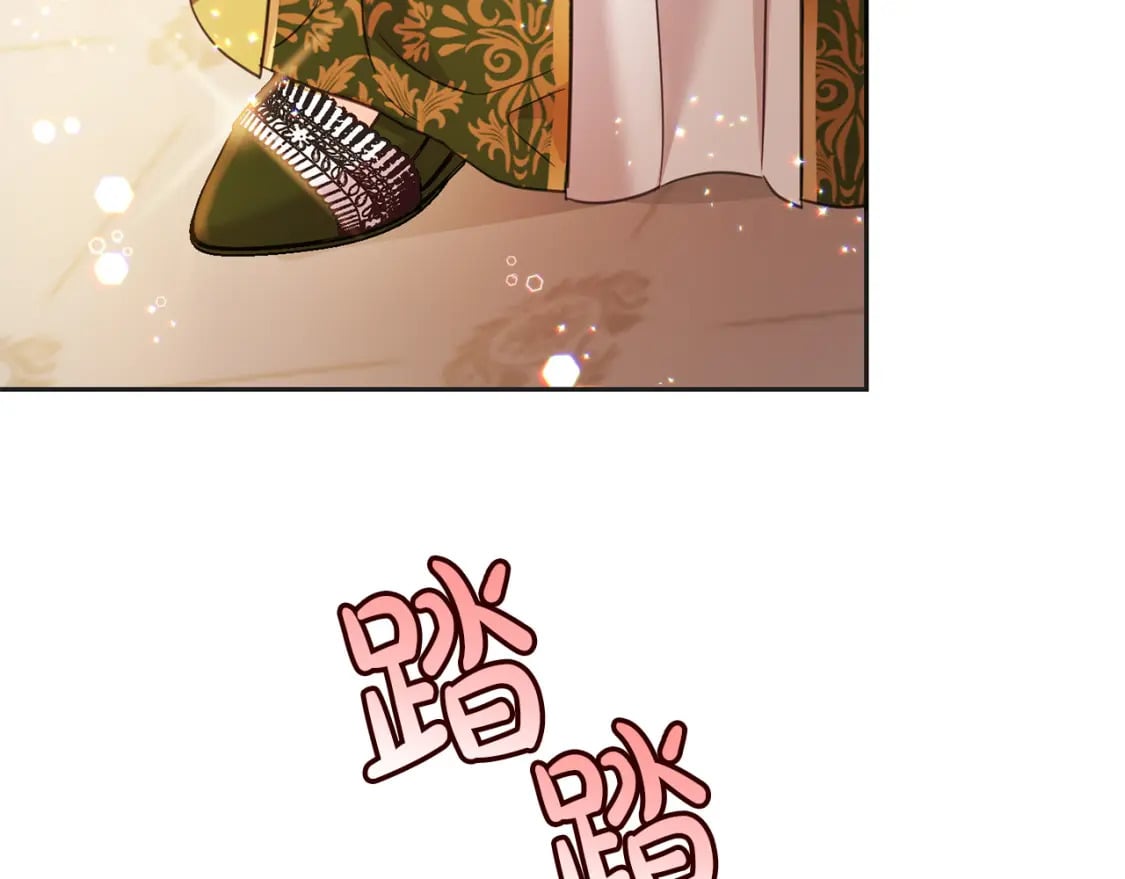第84话 甜妹的跳舞邀请203