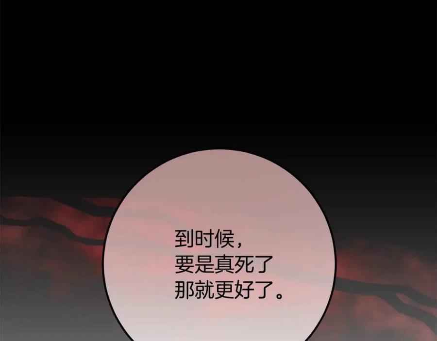 第42话 军纪毒瘤109