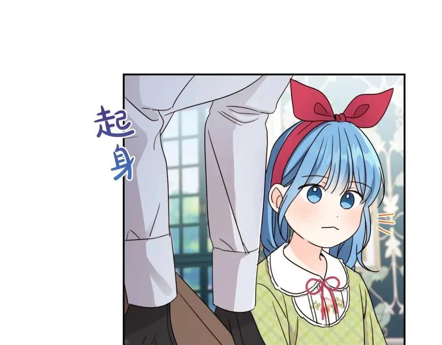 第21话 死神降临122