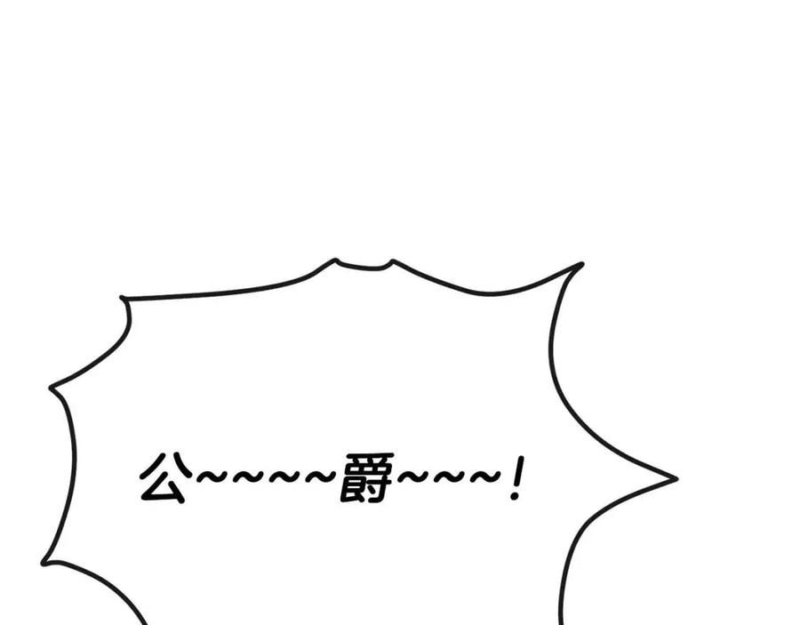 第41话 黑名单45