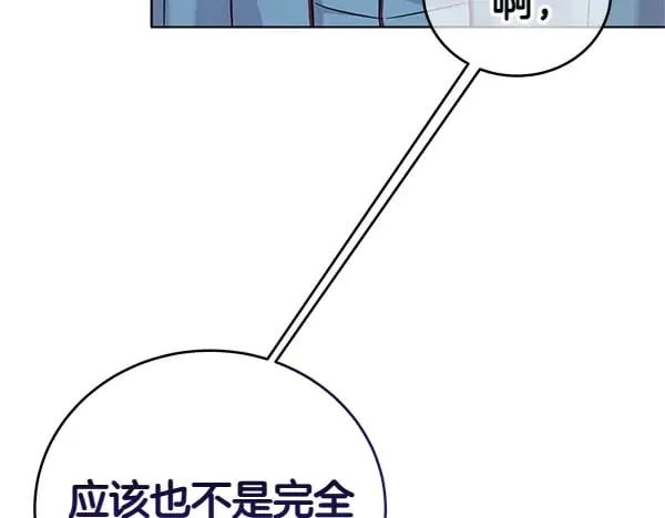 第108话 抓包82