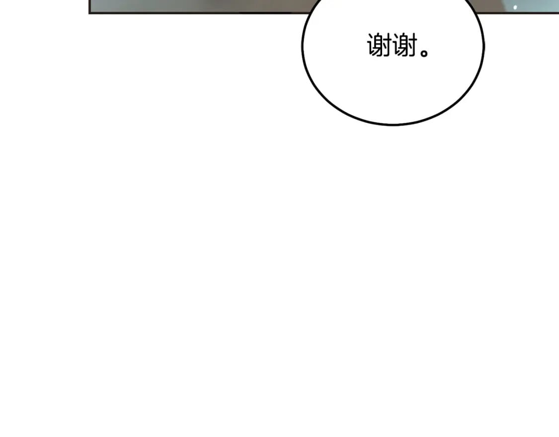 第82话 终于可以回家啦！114