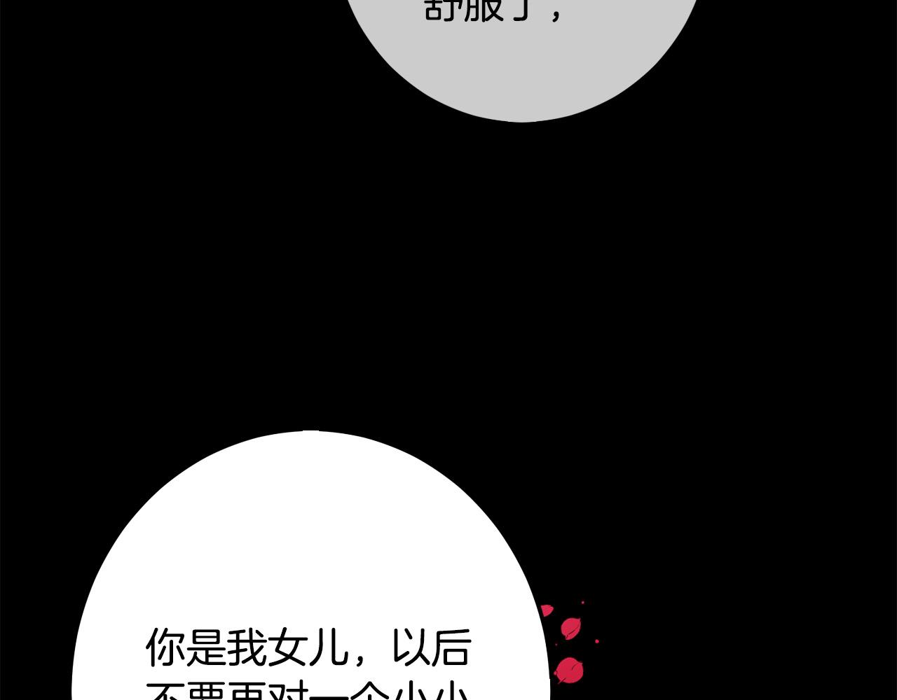 第44话 新郎教育44