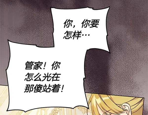 第117话 清醒181
