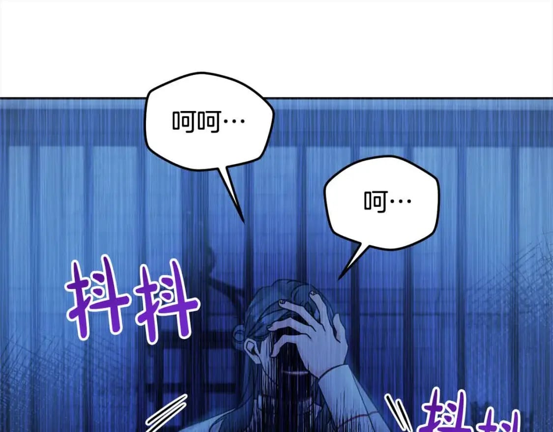 第95话 我会忘记妹妹？166