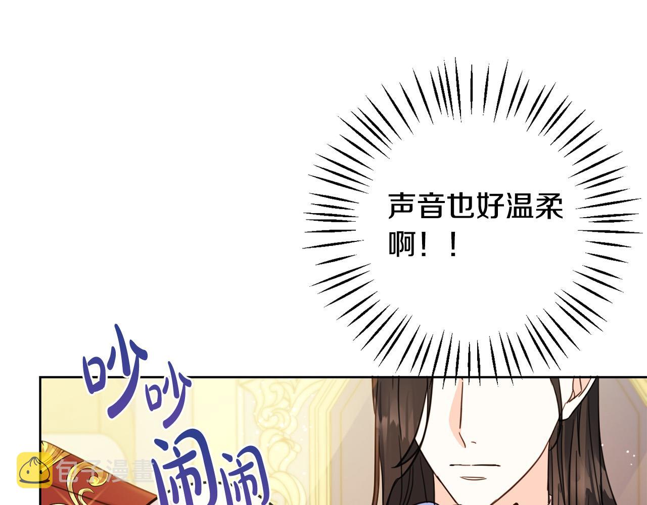第50话 绯闻对象来了！164