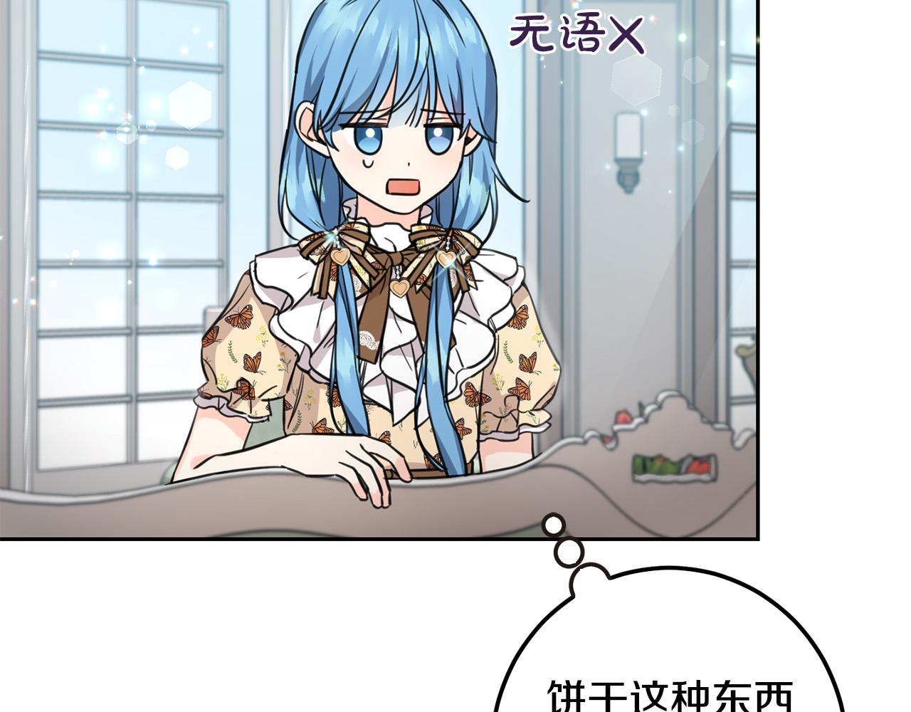 第45话 杀母仇人54
