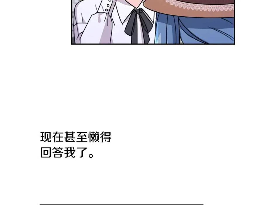 第25话 新老师186