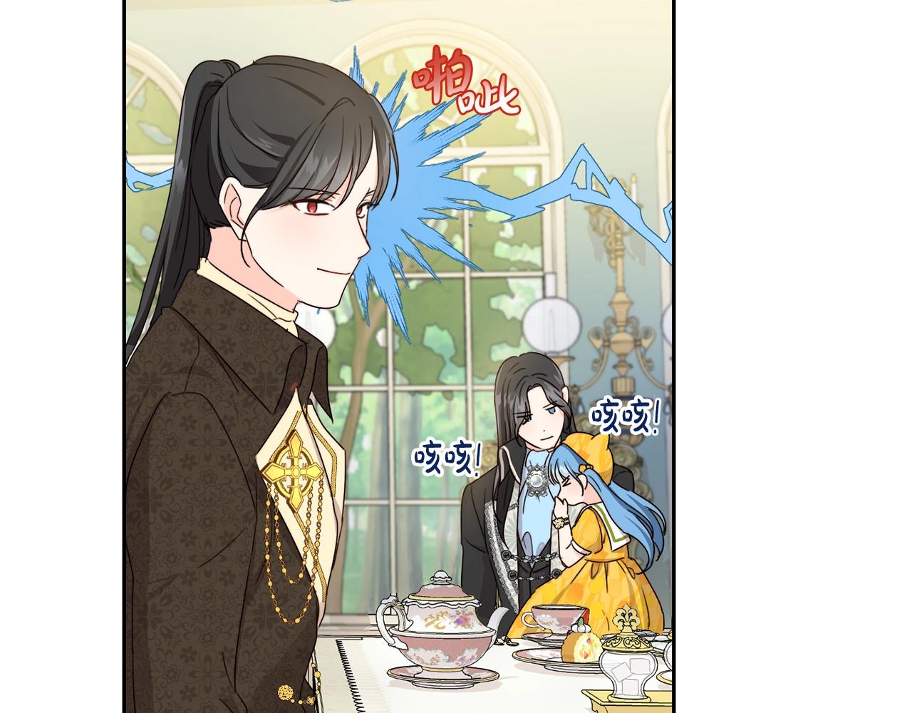 第17话 想吃饼干吗？113