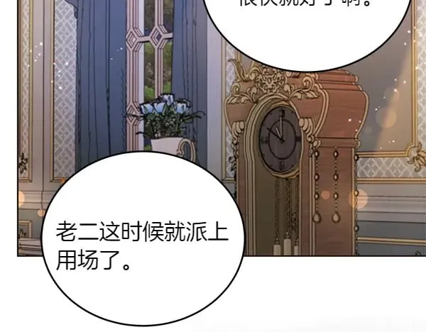 第110话 不会抛弃你158