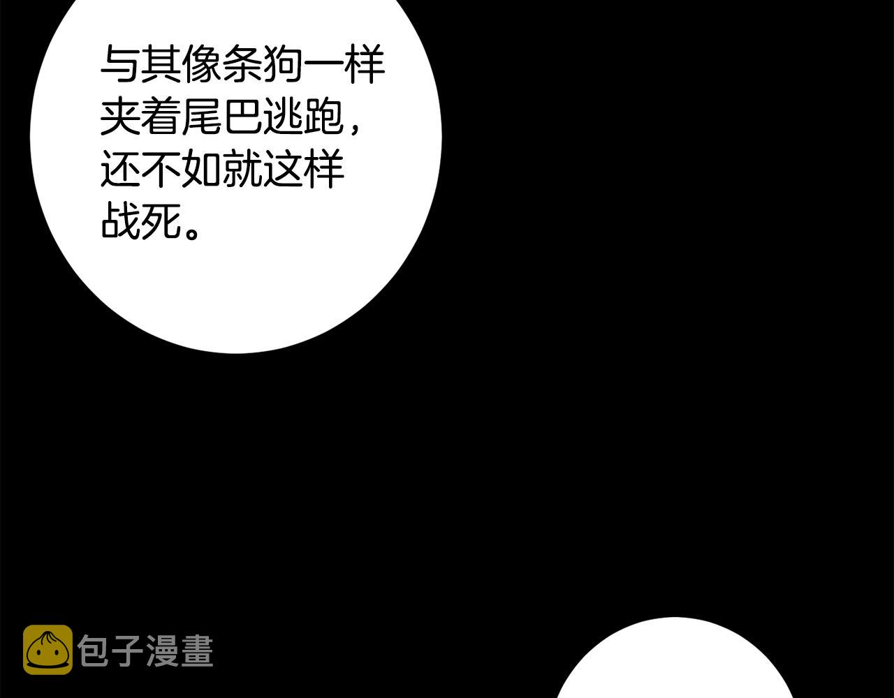 第48话 我要守护你们！126
