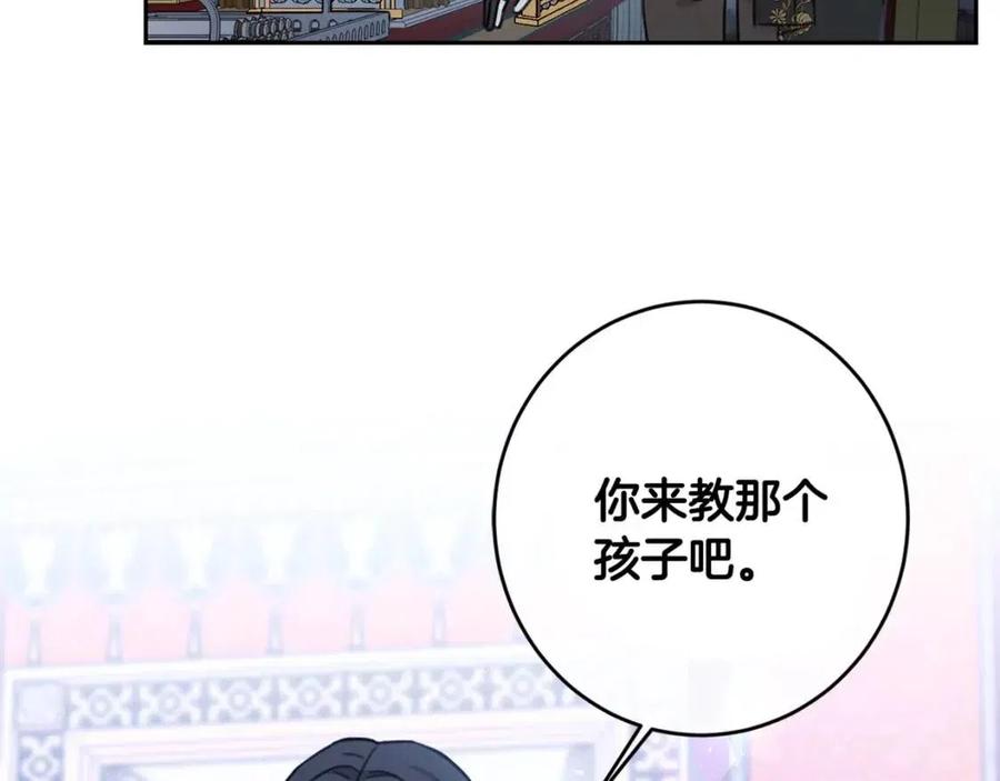第24话 不配207