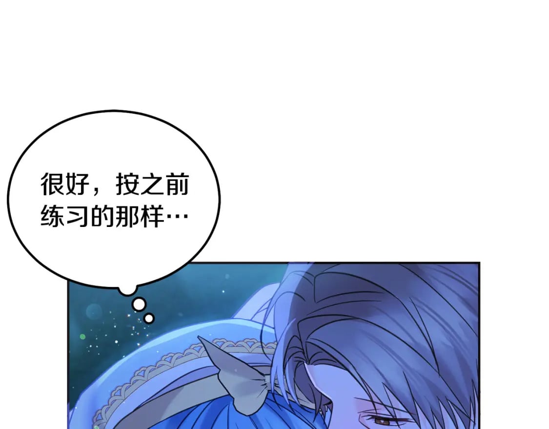 第90话 儿媳来啦！27