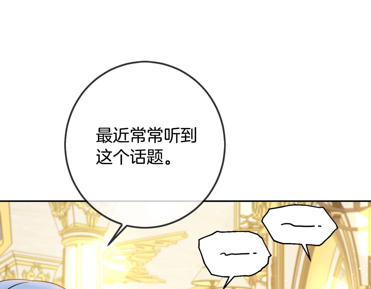 第61话 搞破坏67