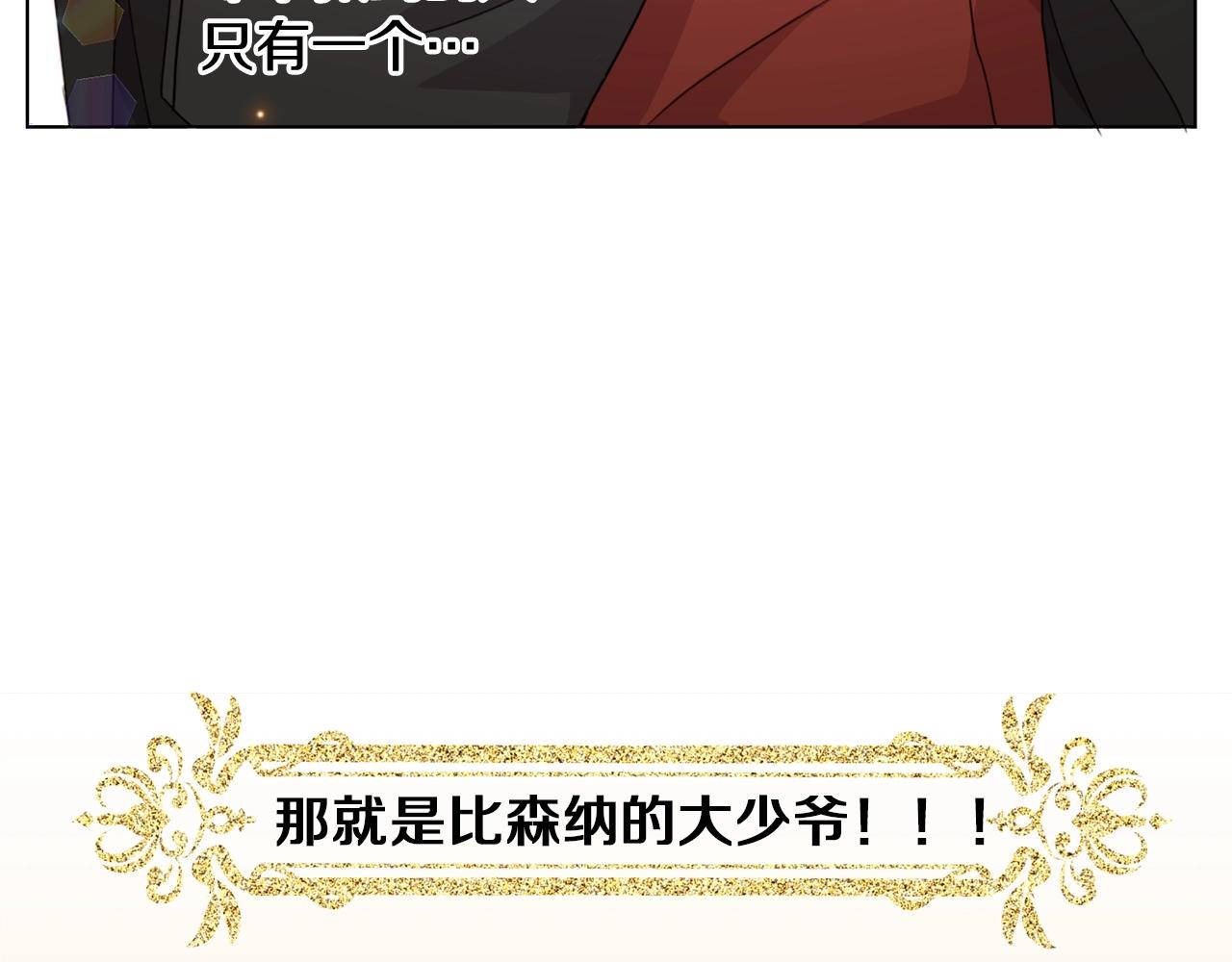 第4话 我有哥哥了？15
