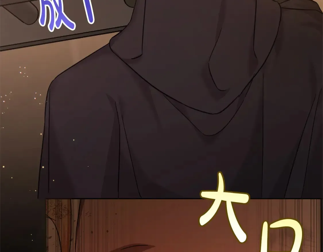 第106话 同归于尽吧71