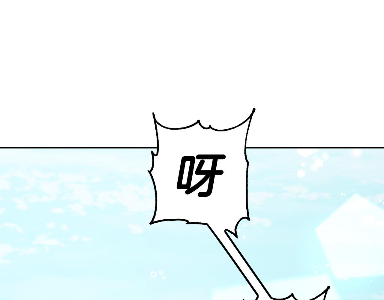 第64话 男友力爆棚！213