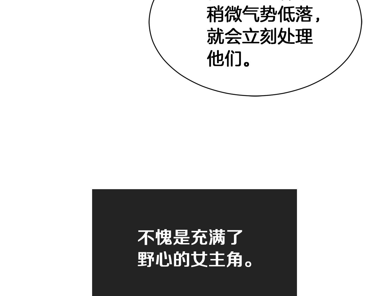 第1话 我变小了？79