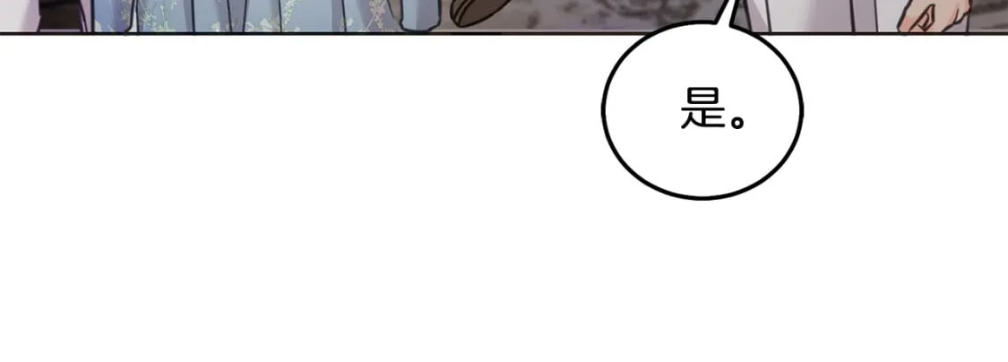 第80话 难舍难分92