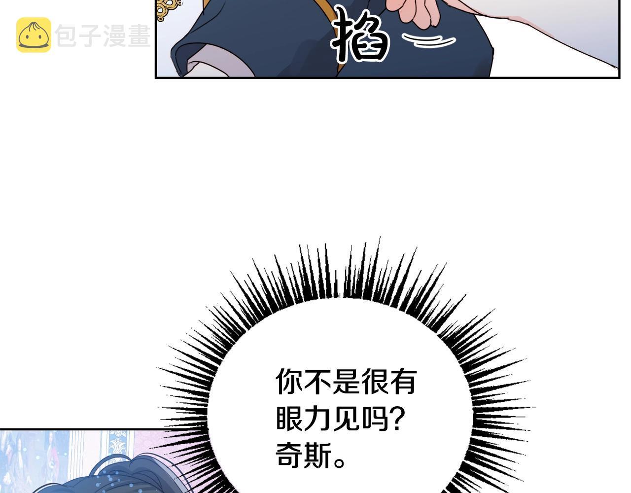 第7话 我接受考验!64
