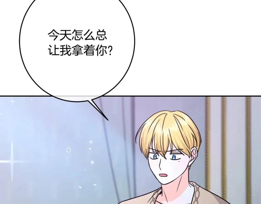 第28话 安慰57