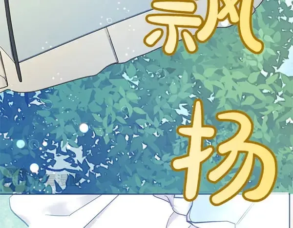 第111话 变装见面160