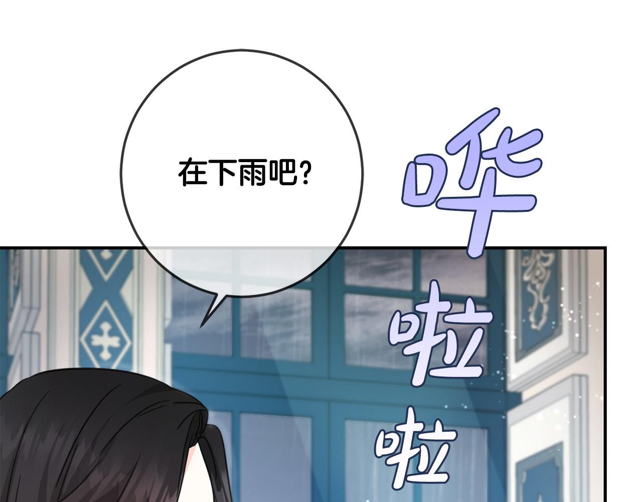 第49话 继承人28